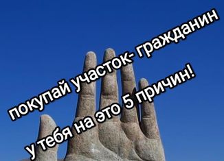 Продам участок, 12 сот., село Хомутинино, Спортивная улица, 2