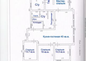 Продажа дома, 260 м2, Сертолово