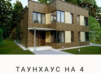 Продам таунхаус, 104 м2, Сочи, микрорайон Малый Ахун