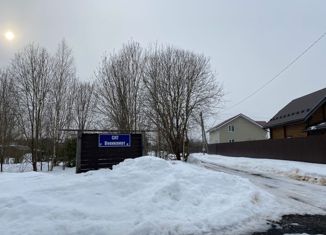 Продаю земельный участок, 6 сот., деревня Субботино