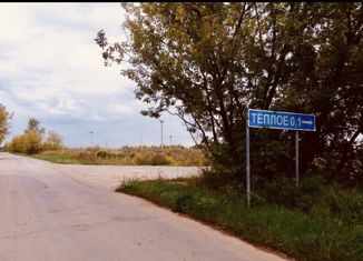 Продаю земельный участок, 12 сот., село Тёплое