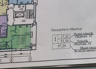 Продажа трехкомнатной квартиры, 72 м2, Омск, 1-я улица Красной Звезды, 71, ЖК Созвездие