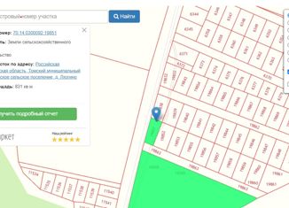 Продается участок, 8.31 сот., деревня Лязгино, Новая улица