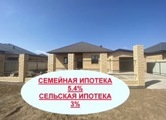 Дом на продажу, 150 м2, посёлок Весенний, Сапфировая улица