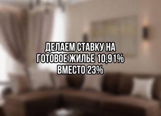 Продажа 3-ком. квартиры, 91.6 м2, Воронеж, ЖК Европейский, улица Станкевича, 45к1