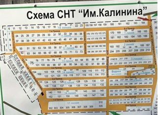 Продаю земельный участок, 4.74 сот., Богородск, 5-й проезд