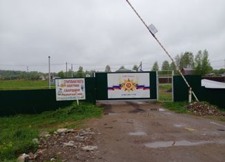 Продам участок, 10.3 сот., рабочий посёлок Свердловский