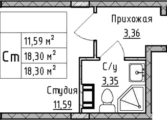 Продается квартира студия, 19 м2, Ленинградская область, Строительная улица