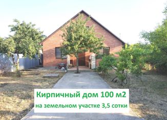 Продажа дома, 100 м2, садовое товарищество Дорожник, Клубничная улица, 37