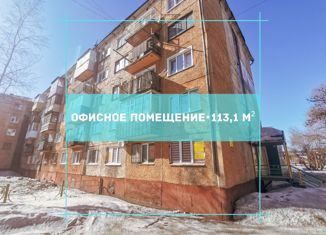 Продажа офиса, 113.1 м2, Ленинск-Кузнецкий, Топкинская улица, 10/1
