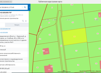 Продам земельный участок, 8 сот., Свердловская область, Клубная улица, 40