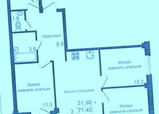 3-ком. квартира на продажу, 74 м2, Псковская область, Александровский проезд, 3