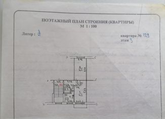 Продам двухкомнатную квартиру, 46.8 м2, Иркутск, проспект Маршала Жукова, 20