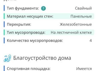 Продаю двухкомнатную квартиру, 51 м2, Хабаровский край, Киевская улица, 1А