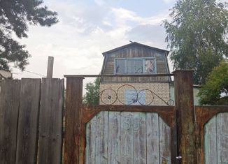 Продажа земельного участка, 816 сот., Чита, 2-я Овсяная улица