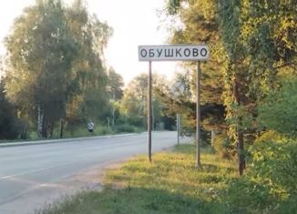 Продажа земельного участка, 11 сот., деревня Обушково