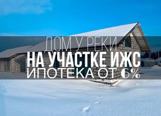 Дом на продажу, 100 м2, деревня Александровская Горка, Полевая улица