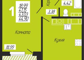 2-комнатная квартира на продажу, 45.15 м2, Ярцево, Кооперативная улица