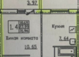 Продажа однокомнатной квартиры, 31.96 м2, Великий Новгород, ЖК Ивушки