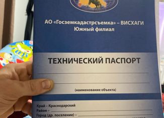 Продам дом, 55.5 м2, село Кухаривка, улица Советов, 17Б