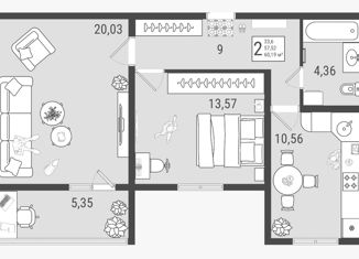 Продается 2-ком. квартира, 60.19 м2, Тольятти, Спортивная улица, 33, ЖК Высота