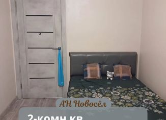 2-ком. квартира на продажу, 50.5 м2, Якутск, улица Халтурина, 16