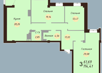 Продажа 3-ком. квартиры, 114 м2, Ярославль, ЖК Ярославль Сити