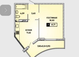 Продается однокомнатная квартира, 41.71 м2, Краснодар, улица имени Героя Георгия Бочарникова, 14/1, микрорайон Губернский