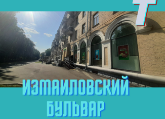 Продаю квартиру студию, 17.9 м2, Москва, Измайловский бульвар, 3, Измайловский бульвар