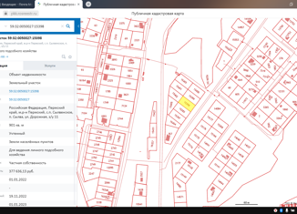 Продается участок, 9 сот., посёлок Сылва, Дорожная улица