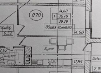 Продажа 1-комнатной квартиры, 39.4 м2, Ставрополь, микрорайон № 15, улица Чапаева, 4/1