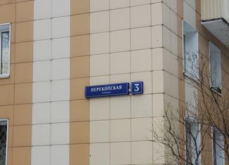 Продам 2-ком. квартиру, 40 м2, Москва, Перекопская улица, 3, Перекопская улица