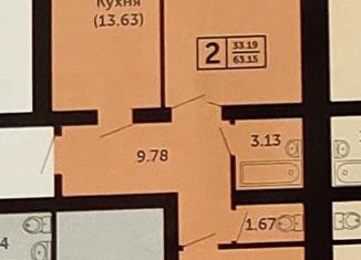 Двухкомнатная квартира на продажу, 61.4 м2, Стерлитамак, улица Строителей, 75, ЖК Новаторов