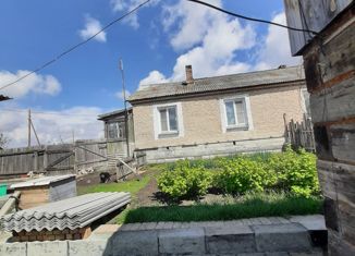 Продам дом, 26.5 м2, село Ханжино, Набережная улица, 8