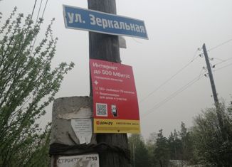 Продается земельный участок, 10 сот., СНТ Горка, Хрустальная улица