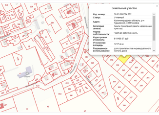 Продажа участка, 12.17 сот., поселок Яблоневка, Урожайная улица