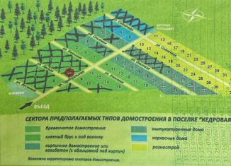 Продается участок, 10 сот., деревня Жилино, 7-я улица