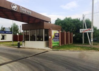 Продажа дома, 355.8 м2, деревня Клоково, Певчий бульвар, 17