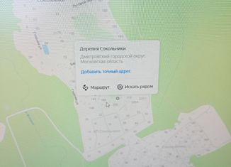 Продается земельный участок, 10 сот., деревня Сокольники