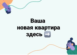 Продается 1-ком. квартира, 38.5 м2, Балашиха, улица Дмитриева, 20