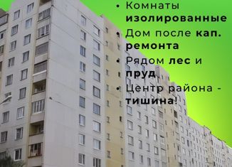 3-комнатная квартира на продажу, 61.5 м2, Зеленоград, Зеленоград, к1209