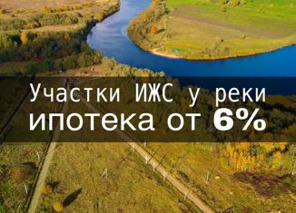 Продажа участка, 10 сот., деревня Александровская Горка, Полевая улица