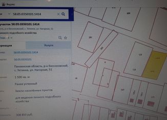 Продажа земельного участка, 15 сот., село Ухтинка, Нагорная улица