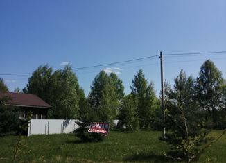 Продается земельный участок, 15 сот., деревня Старое Перепечино, Советская улица, 22