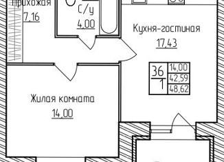 Продается 1-комнатная квартира, 48.62 м2, село Туношна, Школьная улица