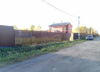 Купить Участок 50 Км От Москвы