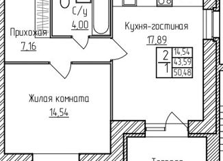 Продажа 1-комнатной квартиры, 50.48 м2, село Туношна, Школьная улица