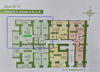 Продам трехкомнатную квартиру, 86.35 м2, деревня Кисловка, улица Василия Кандинского, 7/1