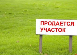 Земельный участок на продажу, 2900 сот., село Ивановка, Производственная улица, 3