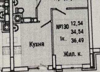 Продажа однокомнатной квартиры, 37 м2, Батайск, ЖК Талалихина